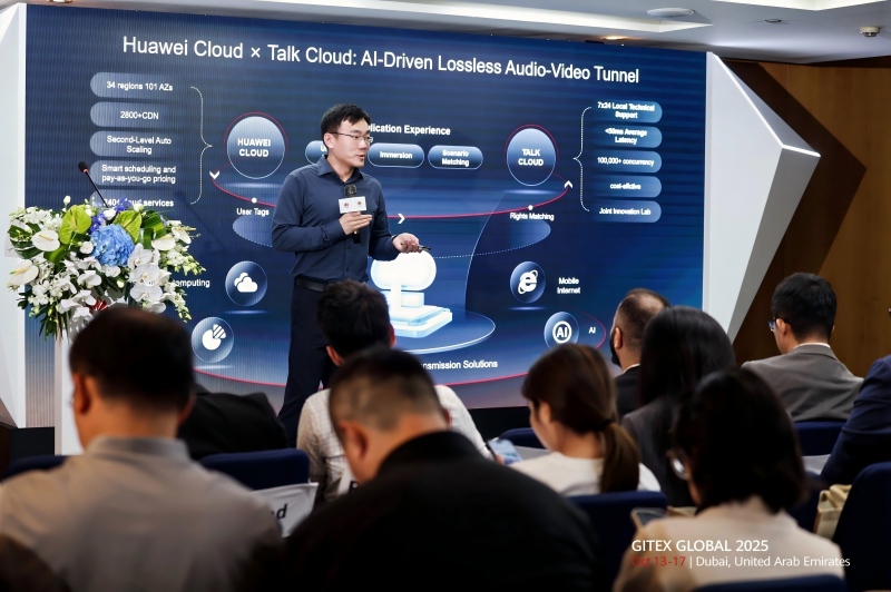TalkCloud亮相GITEX GLOBAL 2025,展示AI+实时互动教育新未来 TalkCloud亮相GITEX GLOBAL 2025,展示AI+实时互动教育新未来